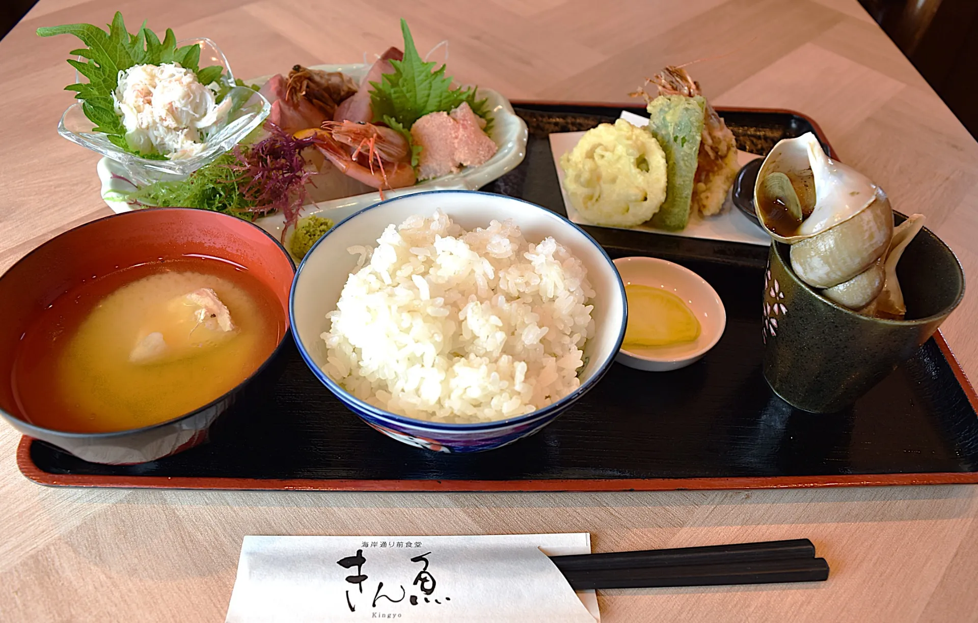 きん魚定食